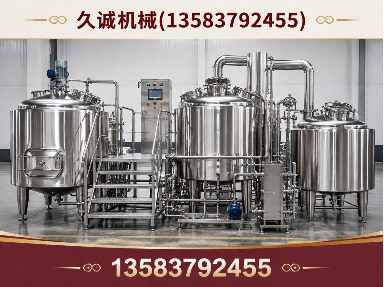 邹城市酿酒设备展示图