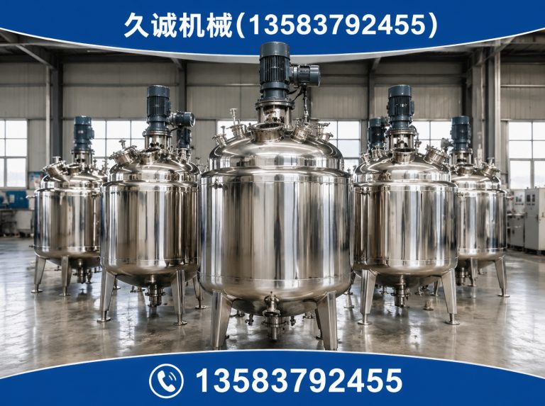 邹城市储酒罐展示图